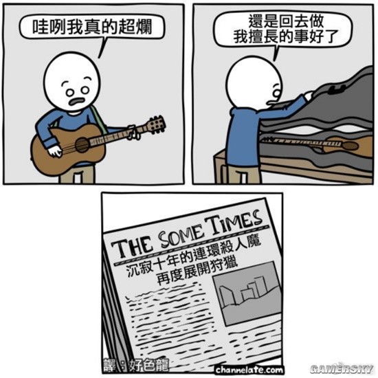 游民星空