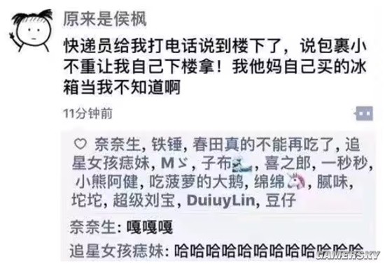 游民星空
