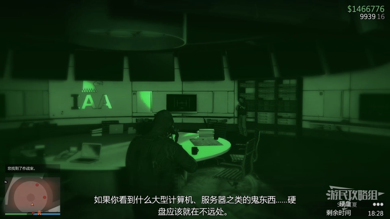 《GTAOL》圣安地列斯雇佣兵LSA行动图文攻略_告密者 - 第7张