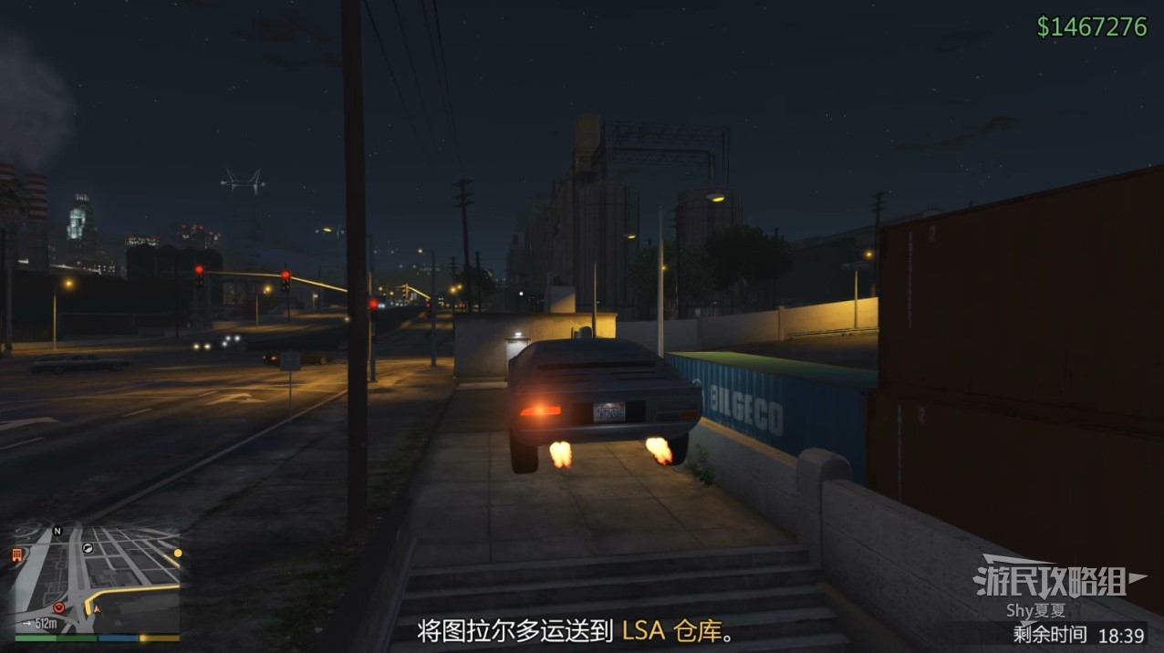 《GTAOL》聖安地列斯僱傭兵LSA行動圖文攻略_直接行動 - 第9張