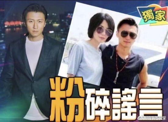 Nicholas Tse Denies Breakup with Faye Wong: Stop Messing with Us