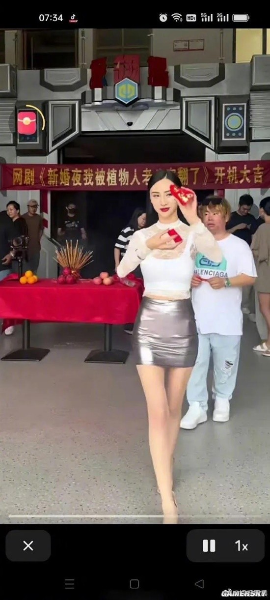 游民星空
