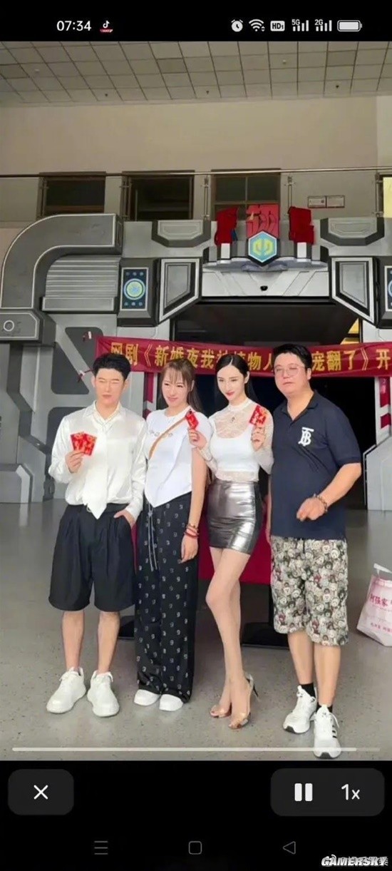 游民星空