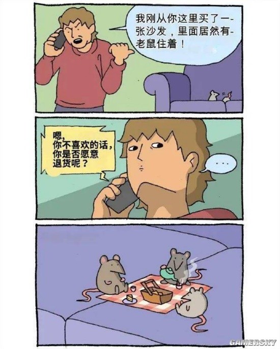 游民星空