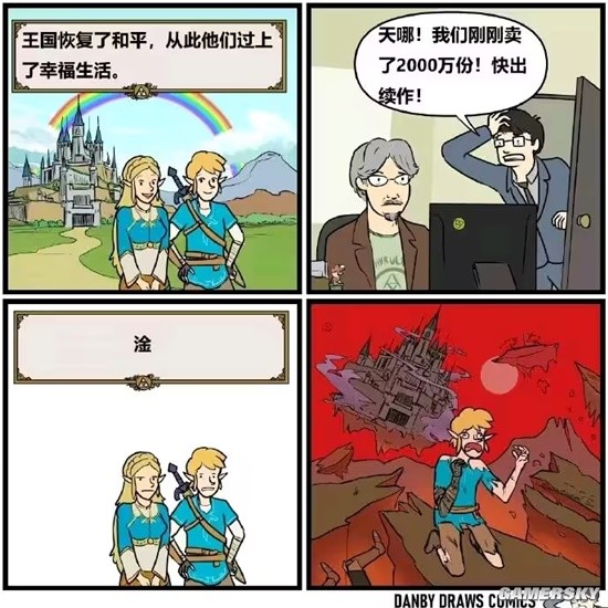游民星空