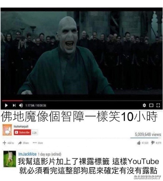 游民星空