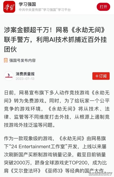 游民星空