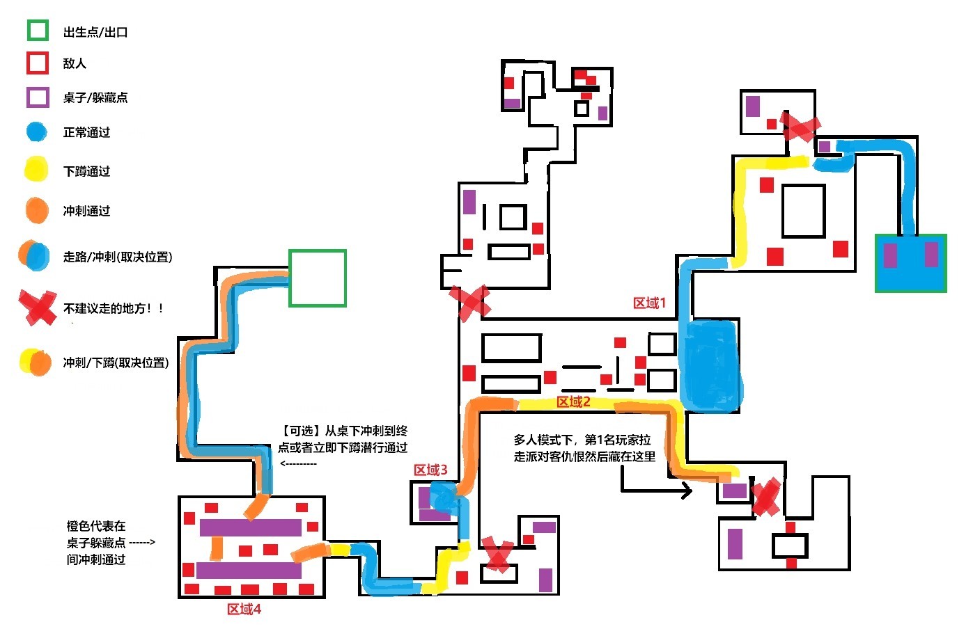 《逃离后室（Escape the Backrooms）》派对房地图及路线一览 Level Fun怎么过 - 第2张