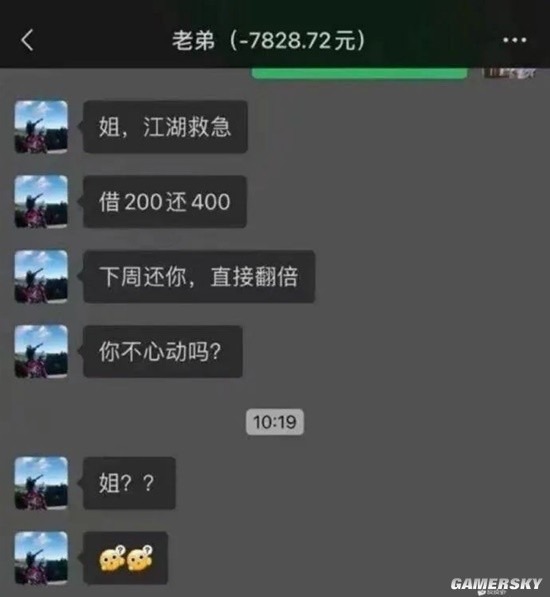 游民星空