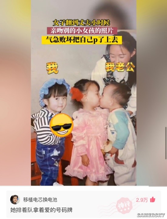 游民星空