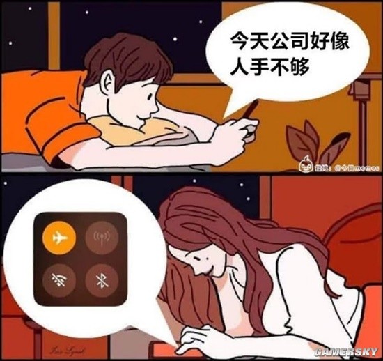游民星空