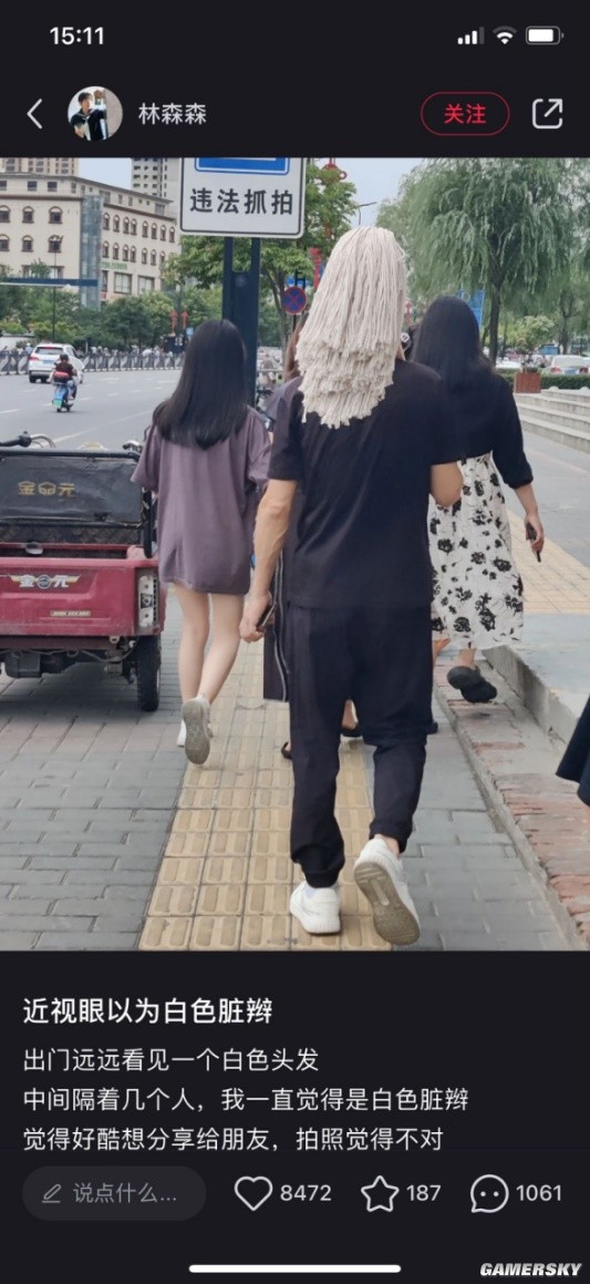 游民星空