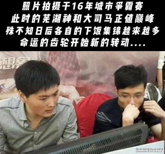 游民星空
