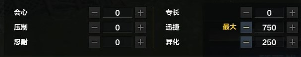 《命運方舟》狂戰及槍炮PVP加點參考 - 第6張