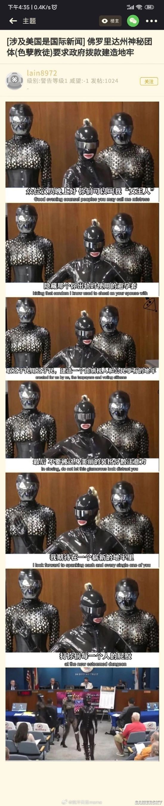 游民星空