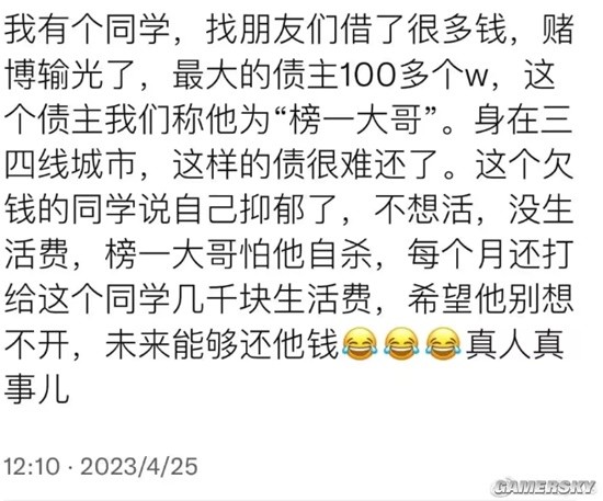 游民星空