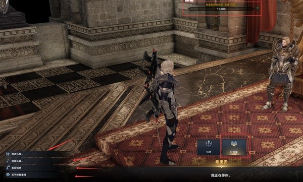 《命运方舟》好感度系统解析 怎么提高NPC好感(命运方舟好感度有什么用)