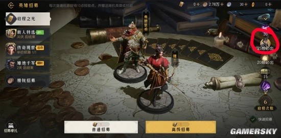 重返帝国》S1红颜弓英雄搭配推荐:: 游民星空GamerSky.com