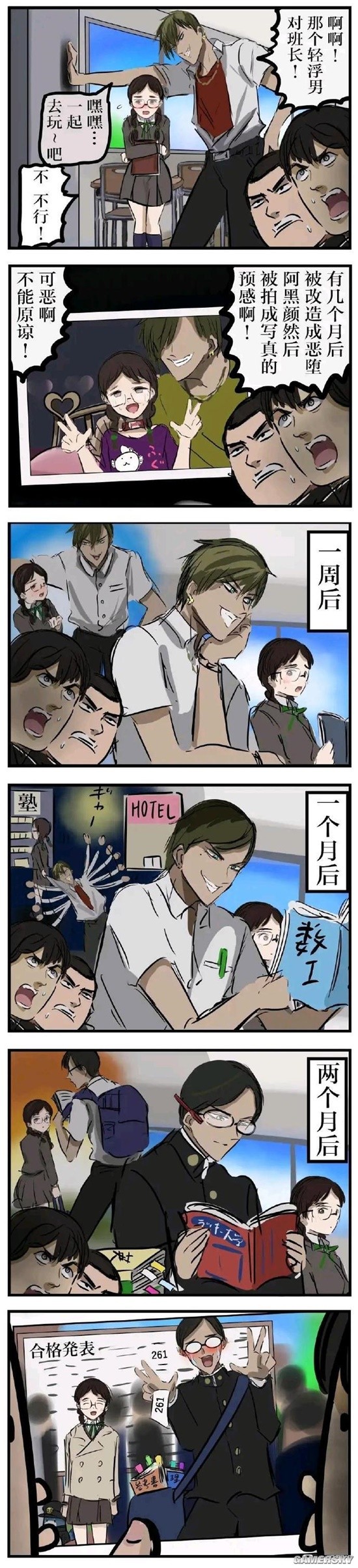 游民星空