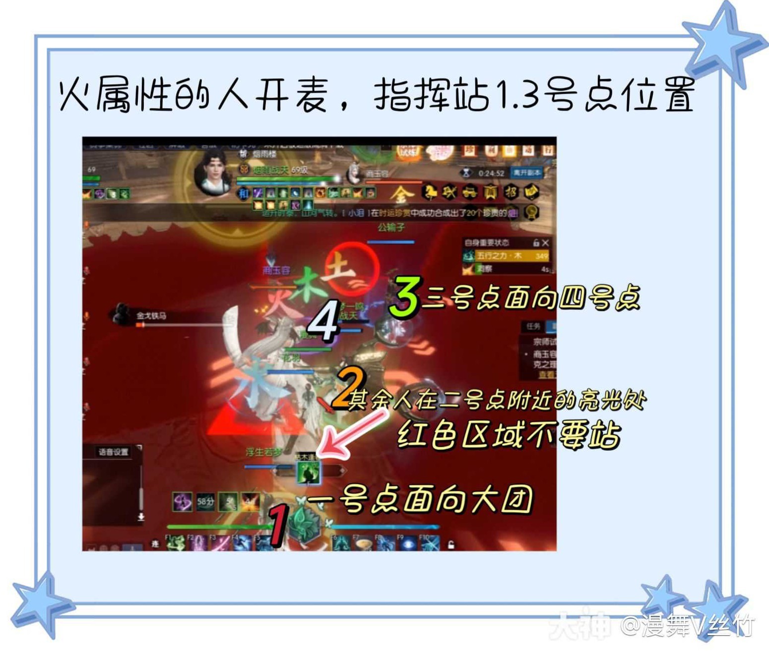 《逆水寒》老兵服英雄宗師試煉商玉容通關攻略 _ 遊民星空 GamerSky.com - 第5張