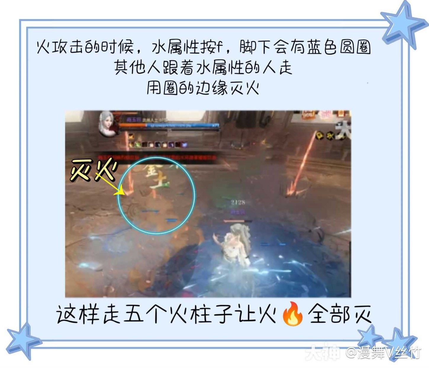 《逆水寒》老兵服英雄宗師試煉商玉容通關攻略 _ 遊民星空 GamerSky.com - 第7張