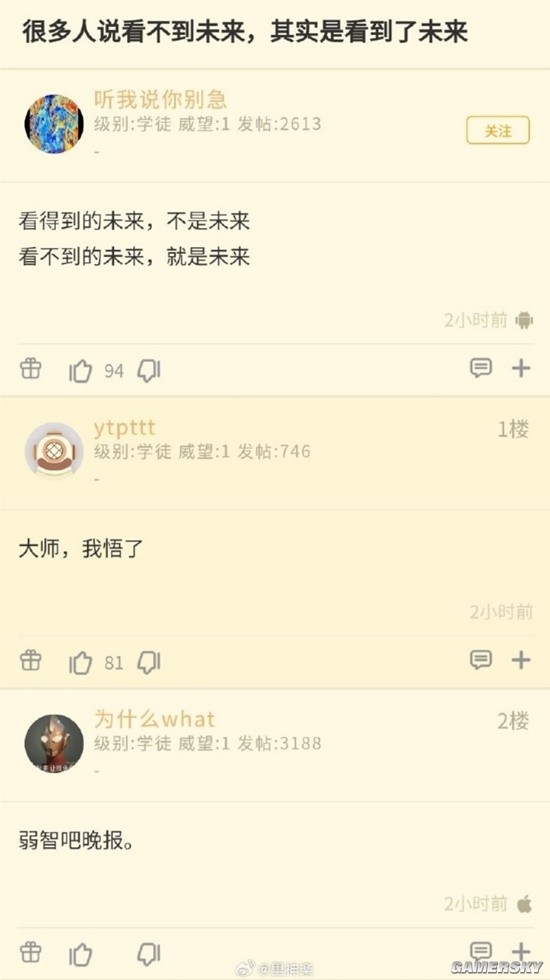 游民星空