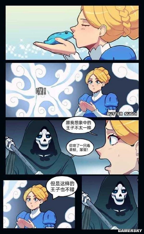 游民星空