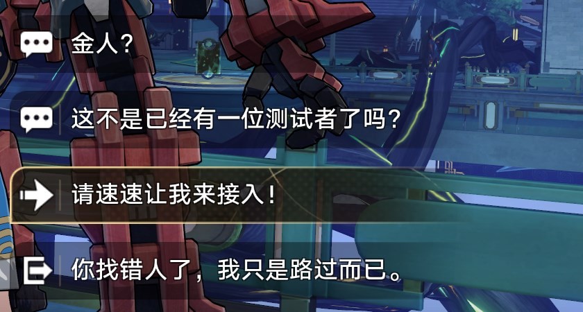 《崩坏星穹铁道》环波月古海成就解锁方法 - 第3张