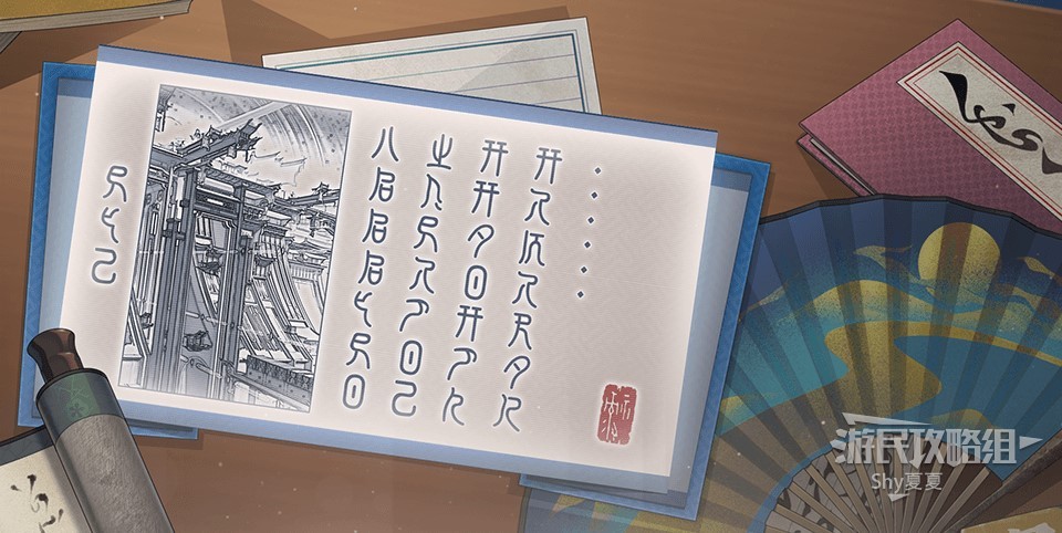 《崩坏星穹铁道》1.2版本任务、活动全攻略 1.2新角色玩法指南_新增福利活动一览 - 第4张