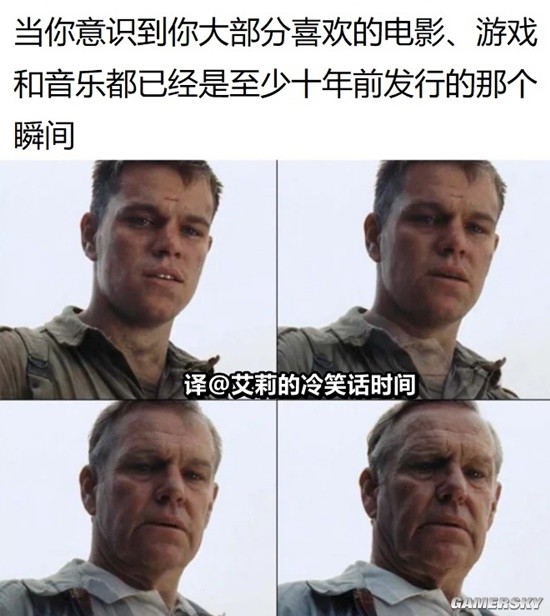 游民星空