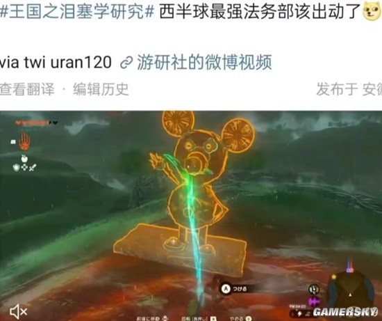 游民星空