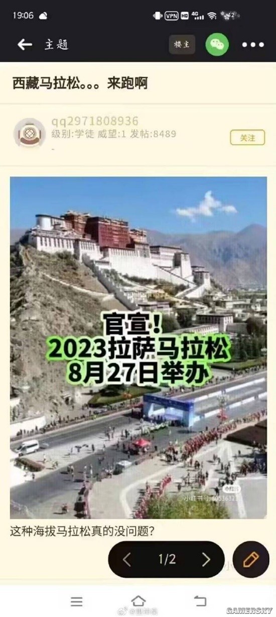 游民星空