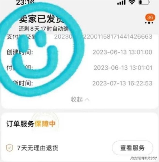 游民星空