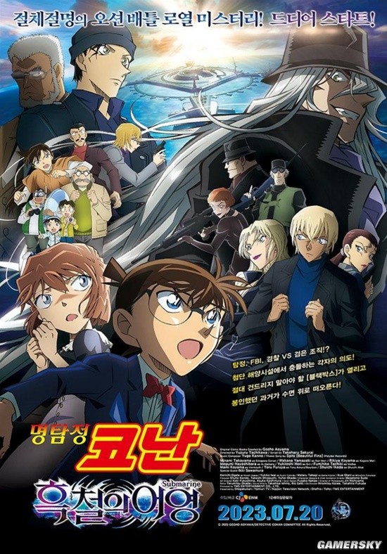 Detective Conan: The Shadow of Black Iron Tops South Korea's Daily Box Office