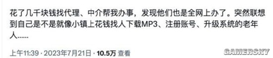 游民星空
