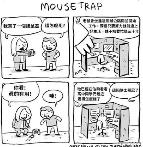 游民星空