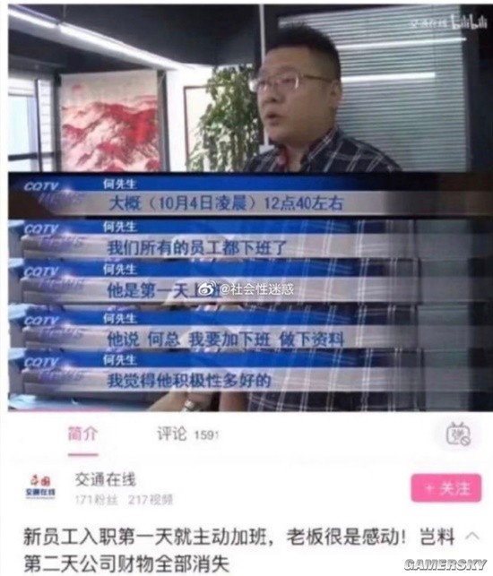 游民星空