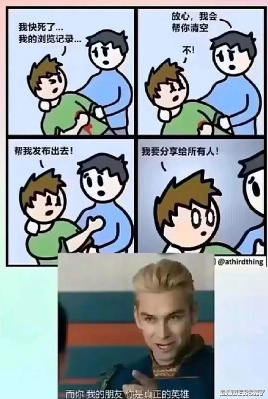 游民星空