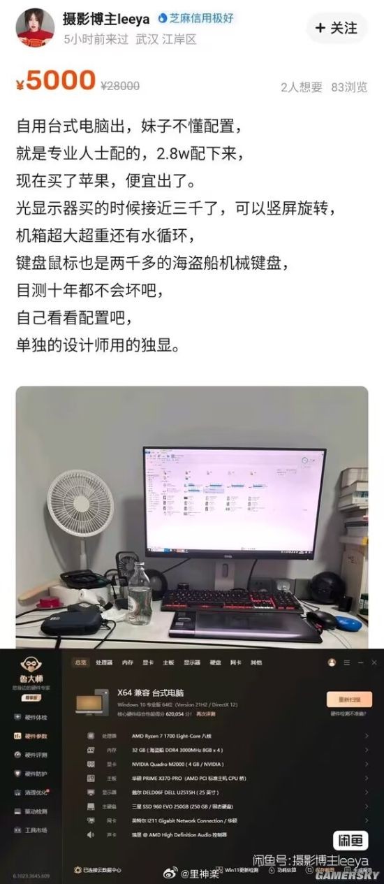 游民星空