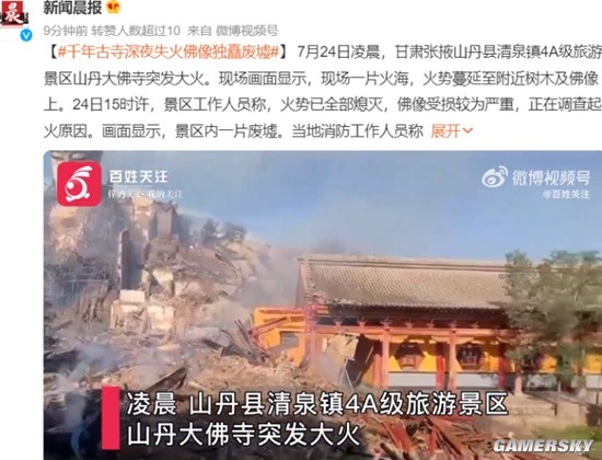 游民星空