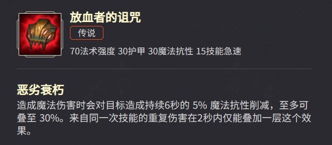 《英雄聯盟》鬥魂競技場陣容與英雄推薦 強力陣容有哪些_雙人組合推薦 - 第4張