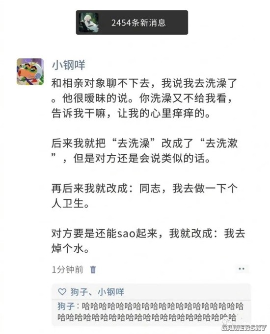 游民星空