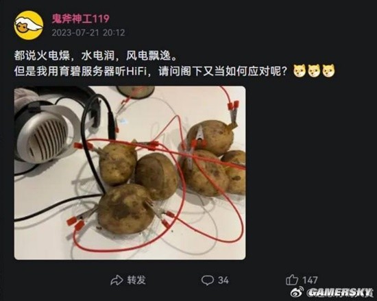 游民星空