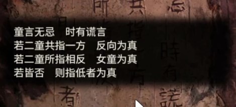 《纸嫁衣5无间梦境》第四章解谜教学 第四章解谜怎么做 - 第17张