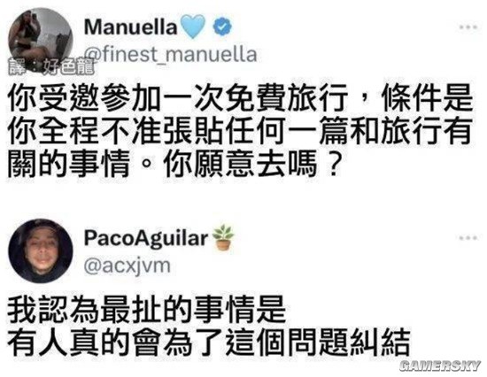 游民星空