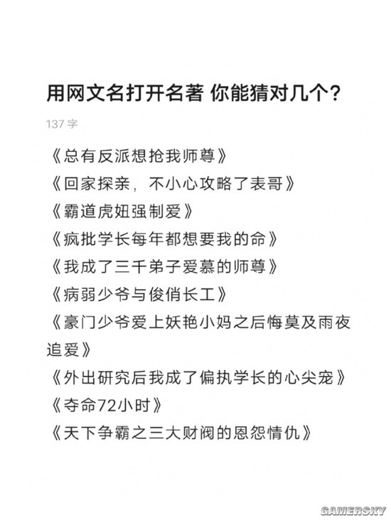 游民星空