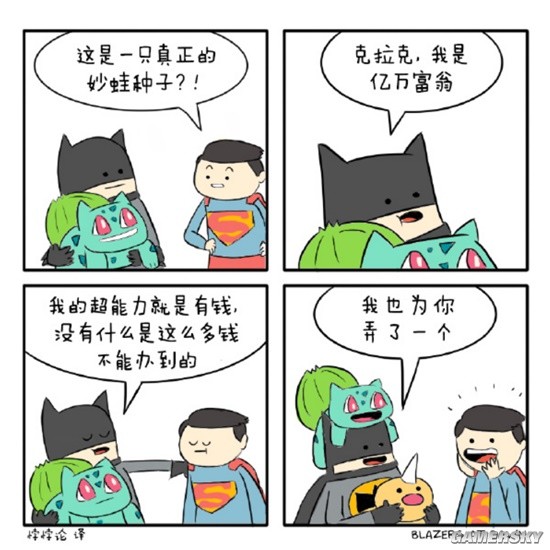 游民星空