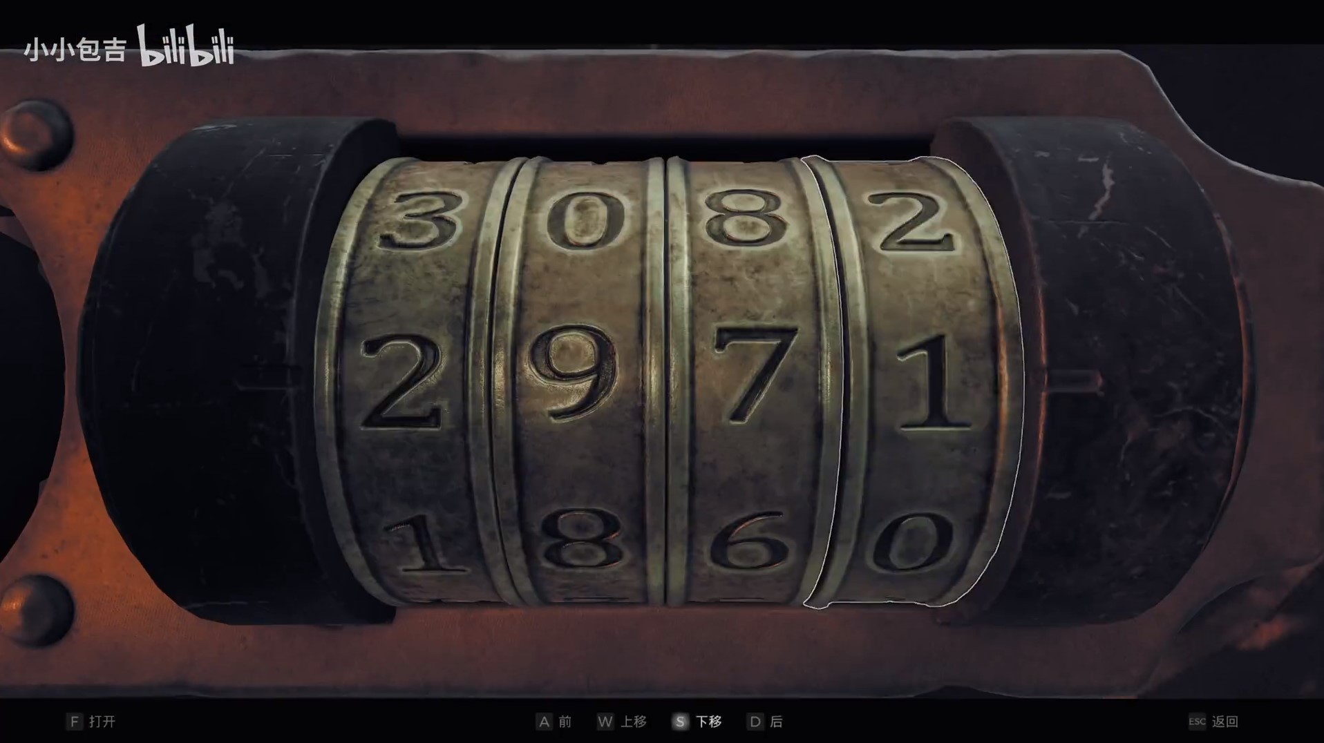 《遺蹟2》莫洛療養院保險箱解謎教程 莫洛療養院保險箱密碼是多少 - 第1張