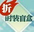 《逆水寒》老兵服夏日限時清涼活動指南 _ 遊民星空 GamerSky.com - 第19張