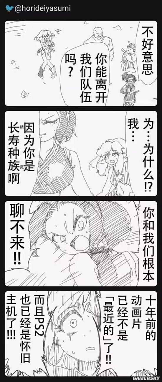 游民星空